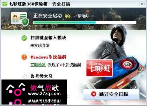 软硬件 软硬件
