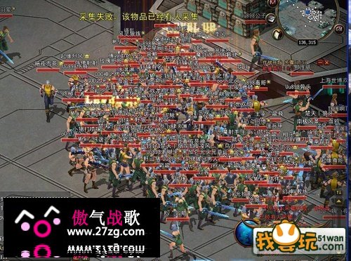 尚游《诺亚传说》MM公会首测日记