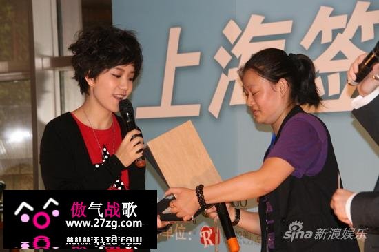 李霄云上海签唱会同歌迷互动玩游戏(组图)
