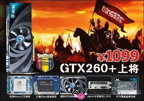 影驰GTX 影驰GTX