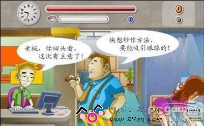 岁末大盘点 2010年无良网游“七宗最” 岁末大盘点 2010年无良网游“七宗最”