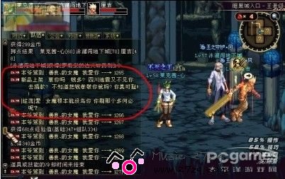 岁末大盘点 2010年无良网游“七宗最” 岁末大盘点 2010年无良网游“七宗最”