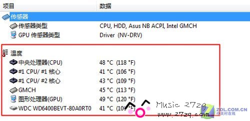 i3配GT335M独显 华硕A40J游戏本评测