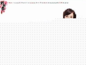脸书上的《超激美女野球拳》游戏因内容有性暗示挨批 脸书上的《超激美女野球拳》游戏因内容有性暗示挨批