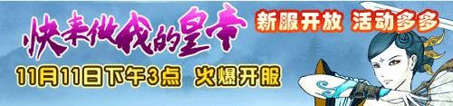 王道 王道