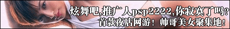 问道推广人号:psp2222