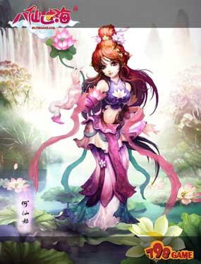 《八仙过海》17日预开服抢先玩领Q币