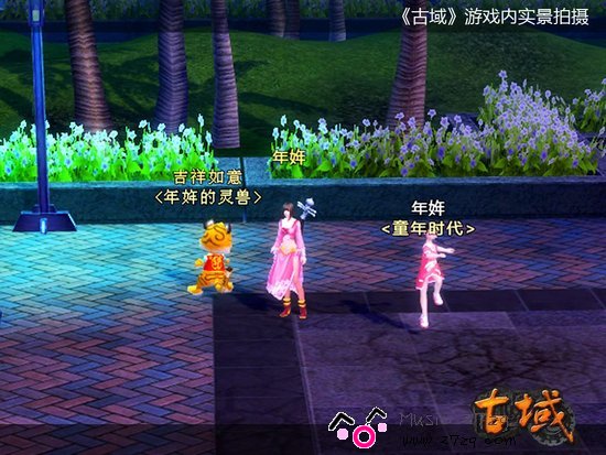 时空置换 古域玩家亲自扮演拯救者