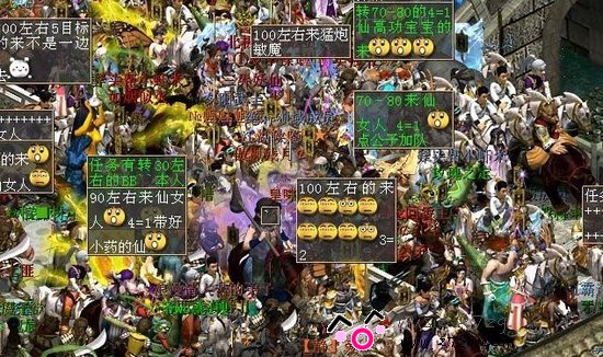 烽火连城《大话西游2》7组新服爆满