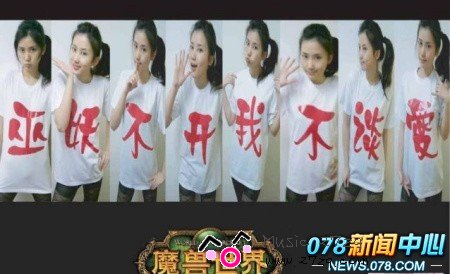 莫桑妃