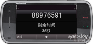 网游防盗常用密保大盘点