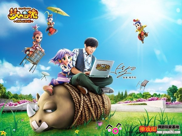 丁磊:让我告诉你《梦幻西游》成功的诀窍