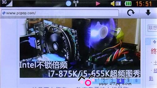 精致简约时尚LG触屏GD880Mini评测(8)