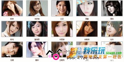泛城科技最新图片