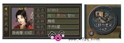 专访酷玩《傲视天地》美女玩家“红颜为君笑”