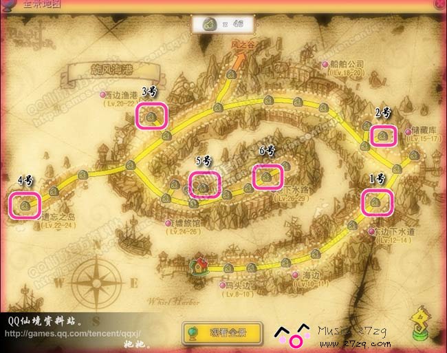 魔法师职业攻略—30级前练级地图指导