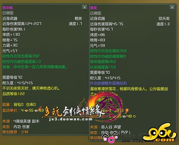 点击放大