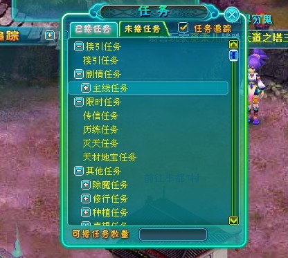 高手支招!《剑仙风云》内测神话由你缔造