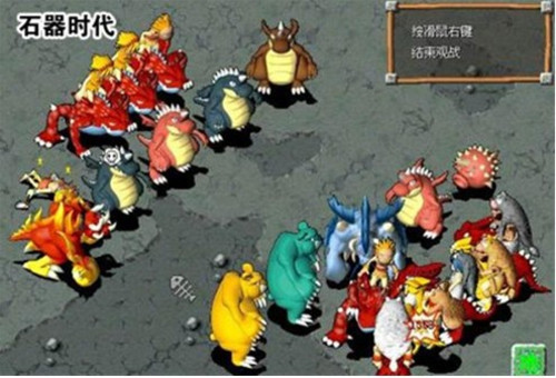 微星2010年3D回合制网游品鉴会圆满成功
