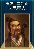 《神诀天下》删档封测将启 投票得限量账号
