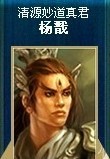 《神诀天下》删档封测将启 投票得限量账号