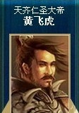 《神诀天下》删档封测将启 投票得限量账号