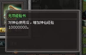 《神诀天下》删档封测将启 投票得限量账号