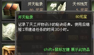 《神诀天下》删档封测将启 投票得限量账号