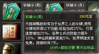 《神诀天下》删档封测将启 投票得限量账号