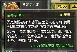 《神诀天下》删档封测将启 投票得限量账号
