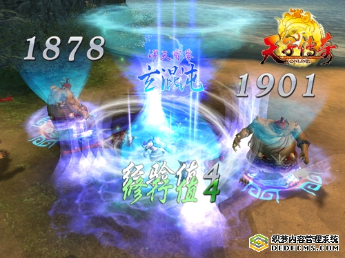 天子传奇最新图片