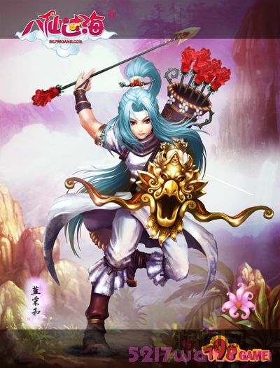 《八仙过海》人物原画之蓝采和.jpg