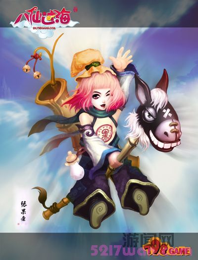 《八仙过海》人物原画之张果老.jpg