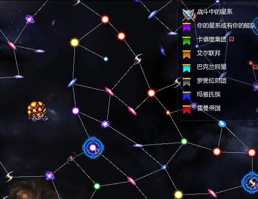 星际文明下载
