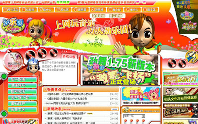 不可不看!中国史上十大经典免费网游