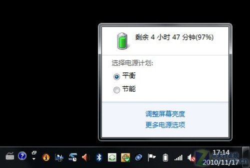 邂逅“美人鱼” 13英寸三星SF310评测