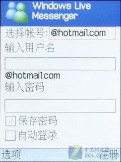 全球首款3D手机?诺亚信6208试用评测