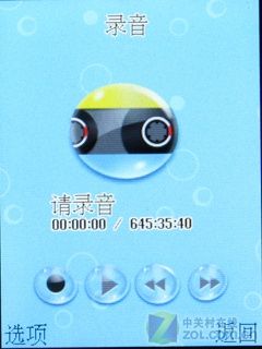 全球首款3D手机?诺亚信6208试用评测