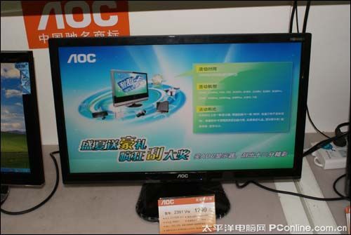 AOC 2391V