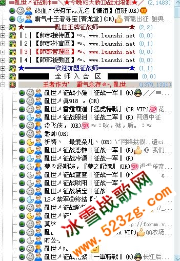 乱世征战师VS天骄征战师