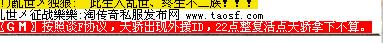 乱世征战师VS天骄征战师图