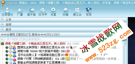 湖南VS江西