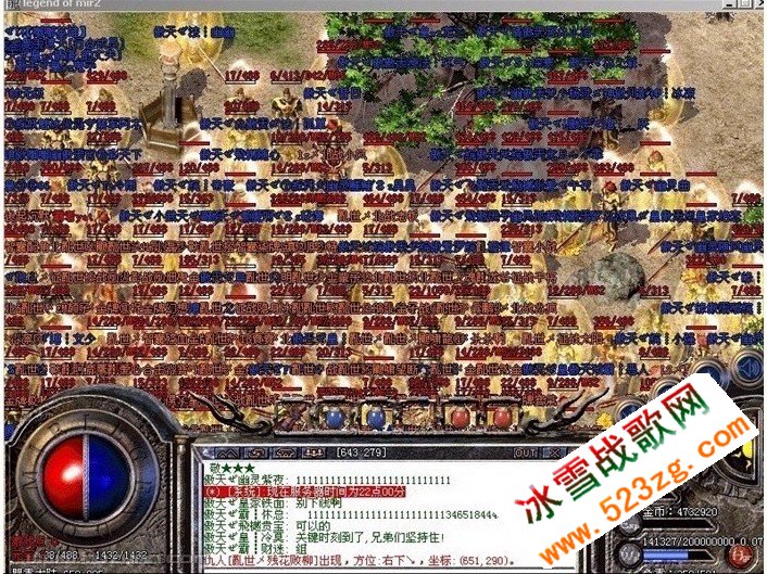 乱世vs傲天