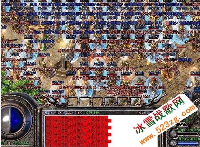 傲天vs乱世