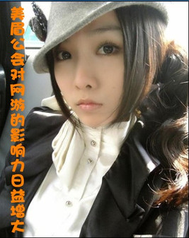 双赢或双输 同城网游+MM公会有没有搞头