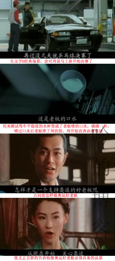 雷人网游 雷人网游
