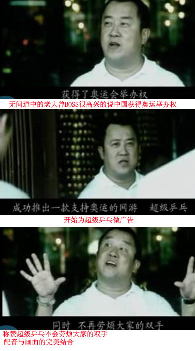 雷人网游 雷人网游