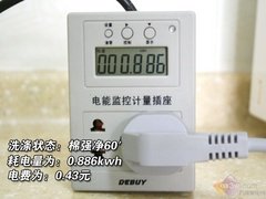 博世沙滩晒WVH28468TI评测 衣物日光浴