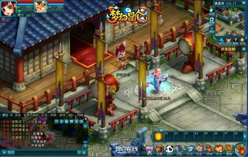 图5:宗族玩法.jpg 图5:宗族玩法.jpg