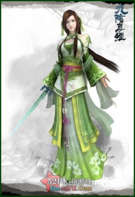 澭
